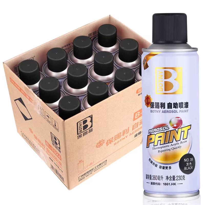 保赐利金装喷漆罐整箱m12支黑白红手摇轮毂改色电动车摩托 托金属