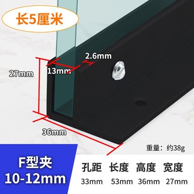 玻璃层板夹夹子托铝合金u型槽固定件G卡槽器浴室隔断隔板卡子卡扣