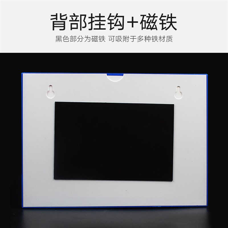 A4磁性硬胶套卡K士A3卡套仓库磁性材料卡文件夹磁C卡带磁塑料A5胶