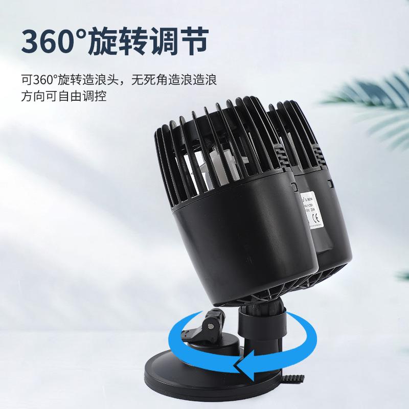 鱼缸造浪a泵海缸水族箱智能冲浪泵增氧吹粪器造流泵变频超静音