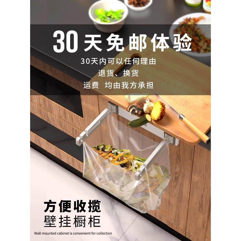 壁挂式垃圾桶家用橱柜门厕所浴室厨房桌面储物桶可折叠垃圾袋支架