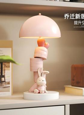 卡通兔子台灯摆件客厅床头灯卧室装饰实用小夜灯送闺蜜圣诞礼物