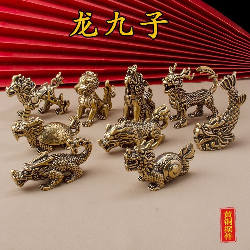 全黄铜实c心龙生九子全套赑屃螭吻蒲牢狴犴囚牛睚眦狻猊嘲风小摆
