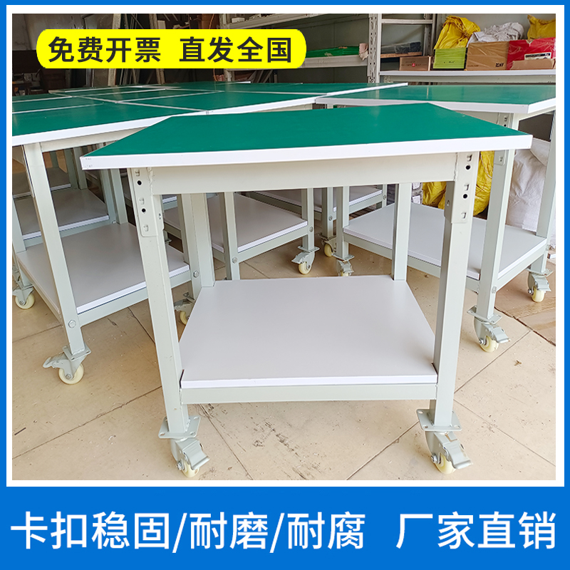 防静电工作台带轮可o移动推车试验测试台维修桌双层活动打包操作