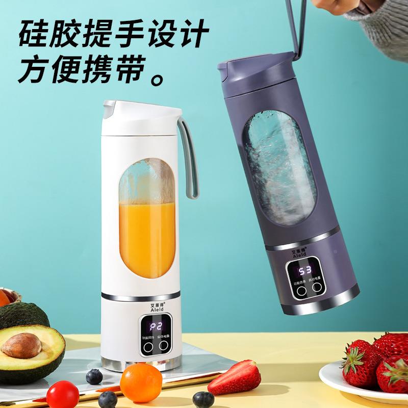 用U榨汁机SB充电榨汁杯便携家式汁机户外随行300杯高端12刀榨汁果