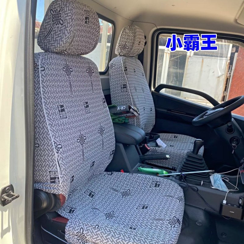 东风小霸王W08 W13 W15 W17Q W18小霸王V双排途逸T5Q/T3货车座套