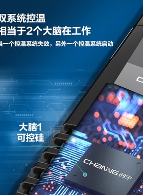 创宁加热棒变频石英cn111自动恒温300W不锈钢小型鱼缸加温棒1000W