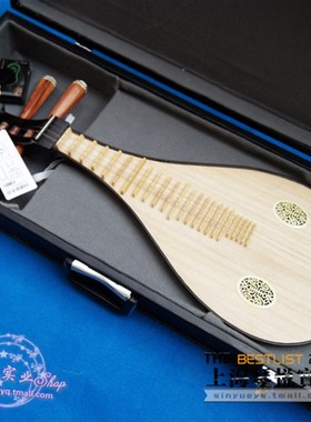 敦煌牌653柳琴铁梨木酸枝木轸如意头花送拨片定音器琴盒