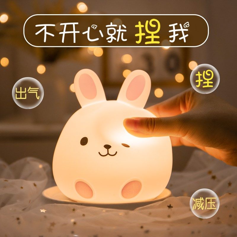 智能语音控制充电七彩变色拍拍灯小夜灯超长续航喂奶床头灯睡眠灯