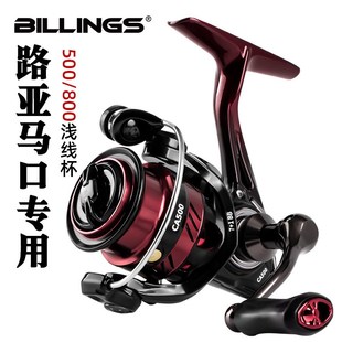 比靈斯路亞魚輪海桿淡海水漁輪魚線輪金屬紡車輪微物路亞輪漁具