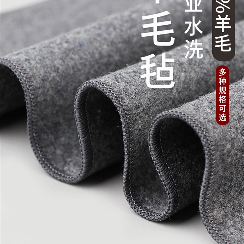 可水洗羊毛毡垫毛笔书法书画专用毛毡毯垫片文房四宝学生练字专用