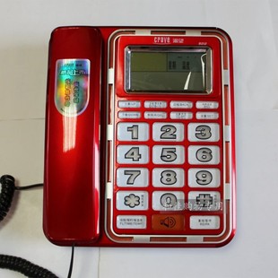 语音报号 渴望电话机 来电显示 发光字键电话机 大按键 渴望B205