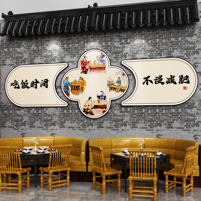 市井怀旧饭店墙面装饰铁锅炖火锅烧烤餐饮文化背景布置土菜馆壁画