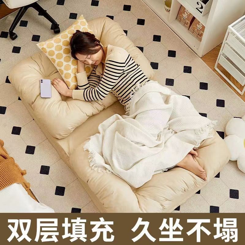 轻奢躺椅懒人沙发可躺可睡小型沙发小户型床迷你榻榻米网红卧室