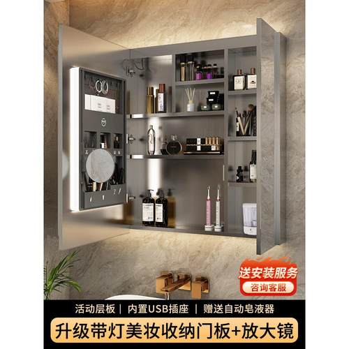 智能不锈钢浴室镜柜卫生间镜子收纳一体镜箱挂墙式厕所化妆镜单独