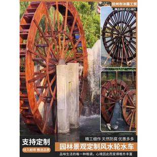 庭院鱼池防腐木水车园林景观组合水车龙骨水车户外手摇木质水车