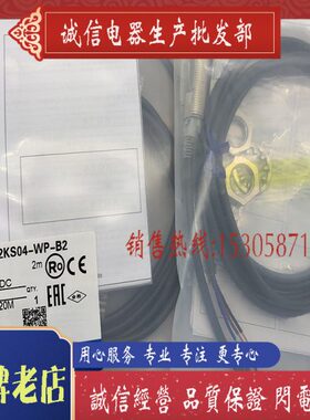 全新金属传感器 E2A-M12KS04-WP-B2 接近开关
