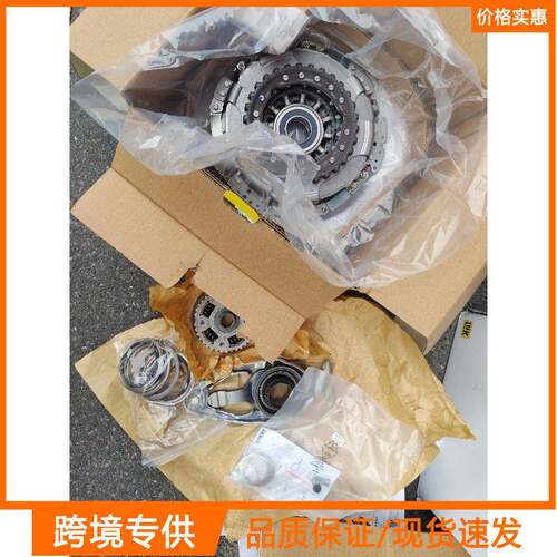 DQ200 0AM LUK离合器套件 602000600 0AM198140L适用于奥迪大众