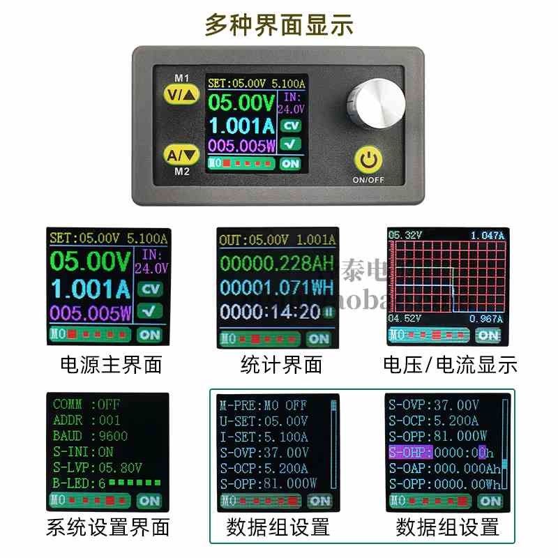 可调数控直流稳压电源液晶显示电压电流表恒压恒流升降压 36V5A