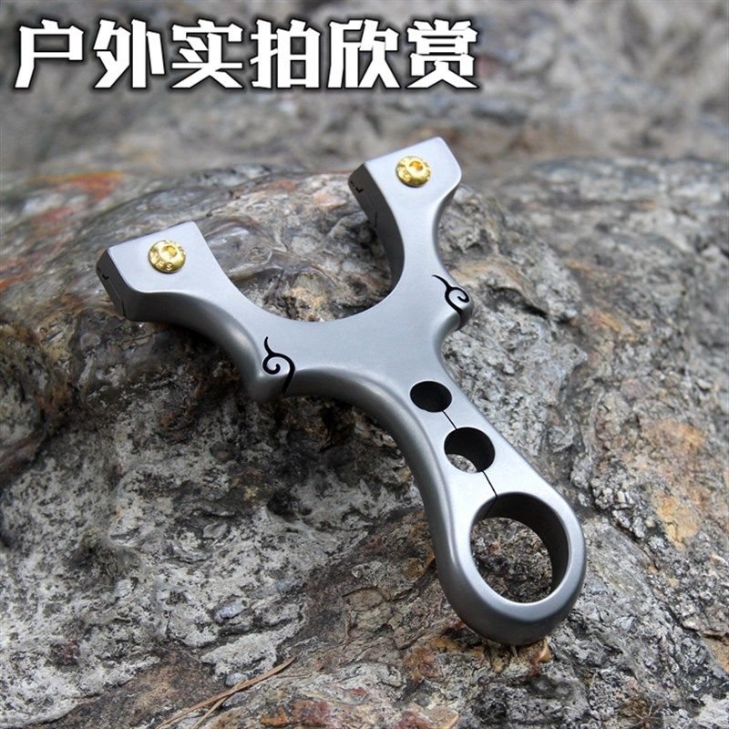 全钛合金文曲扁皮弹弓免绑快压夹片秒上扁皮筋皮筋专业竞技高精度