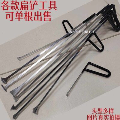 汽车凹陷修复工具扁铲撬棍夹缝凹坑冰雹坑夹层边角扁撬杠专业钩子