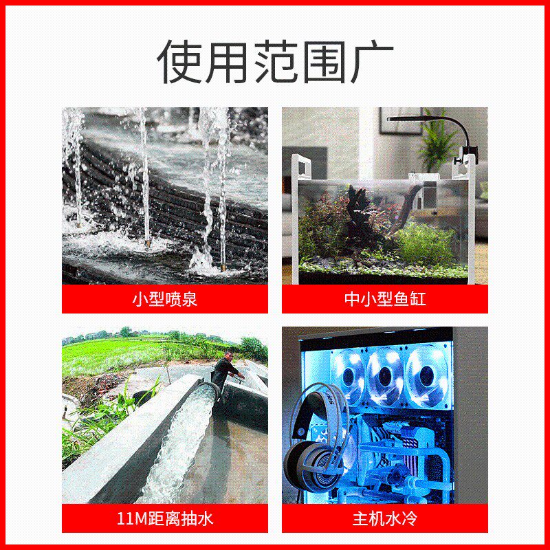 中科水泵DC40H家用循环泵24V迷你抽水泵12V直流无刷工业小潜水泵