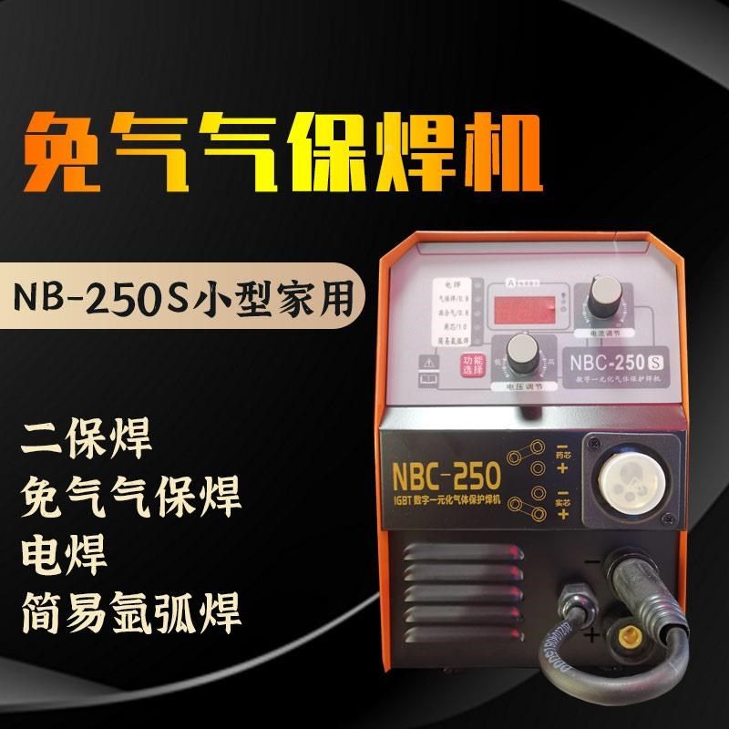 肯得CM200无气二保焊机电焊一体机焊不锈钢碳钢小型家用220V包邮