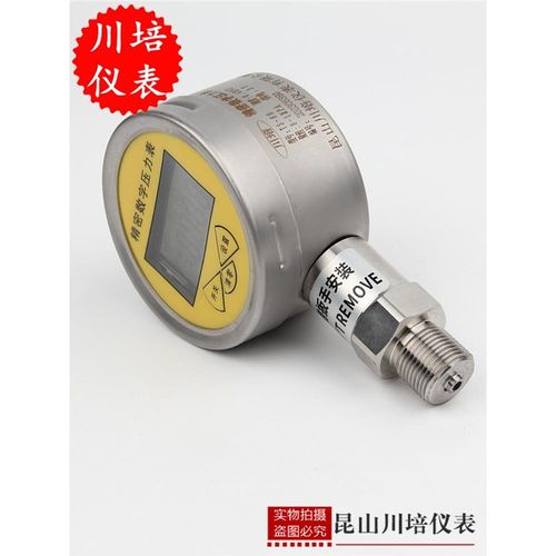 数显气压压力表YS-80电池供电水压液压高精度0.4级电子数字精密