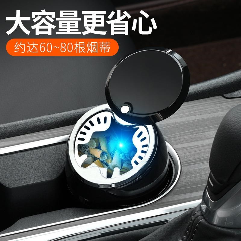 车载烟灰缸 led灯密封阻燃不锈钢内胆汽车M金属烟桶家用大容量创