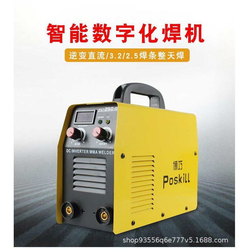 电焊机220V家用全自动数字焊机小型直流全铜手工焊机