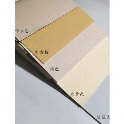 艺宣阁魏晋风骨宣纸八尺三开加厚拼接仿古做旧十三届国展条屏蜡染