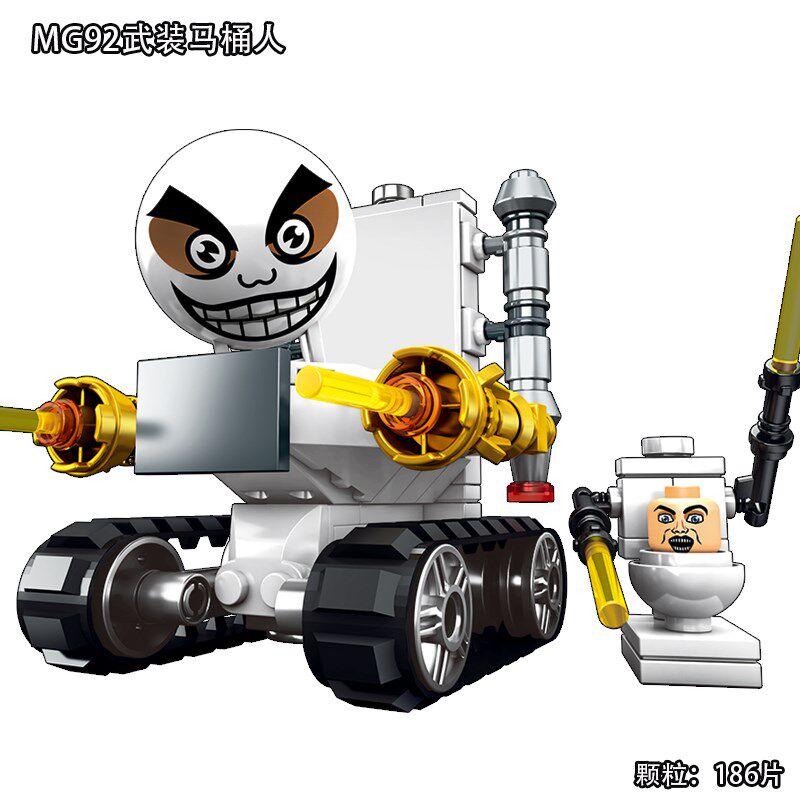 马桶人和监控人玩具积木泰坦音响人手办太太电钻王怪物男孩电视人