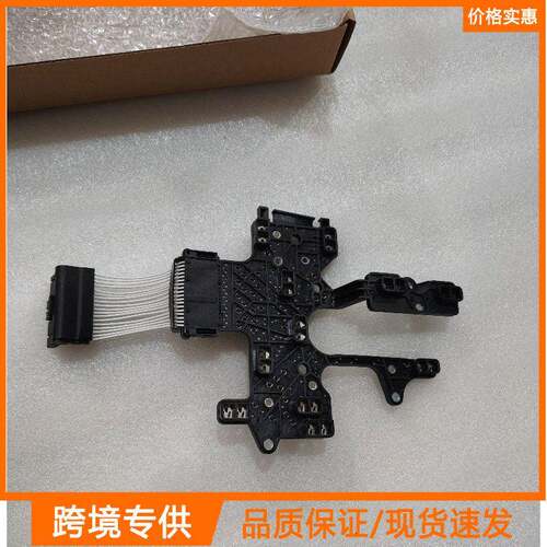 全新02E325039 02E DQ250变速箱线板适用于奥迪大众