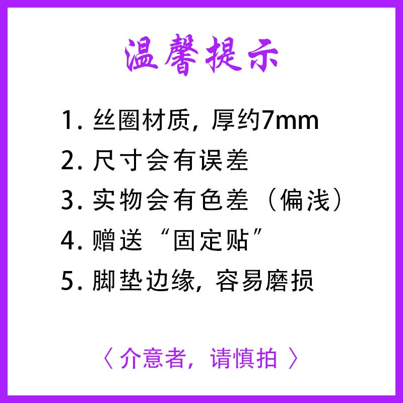 适用飞鹰F150摩托车脚q垫150cc防水丝圈电瓶车摩脚踏板垫座套装饰