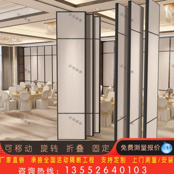 酒店饭店包间活动屏风宴会厅移动隔断墙餐厅包厢吊轨推拉折叠移门