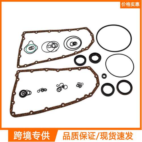 JF011E RE0F10A自动变速器维修套件适用日产三菱汽车配件O型圈