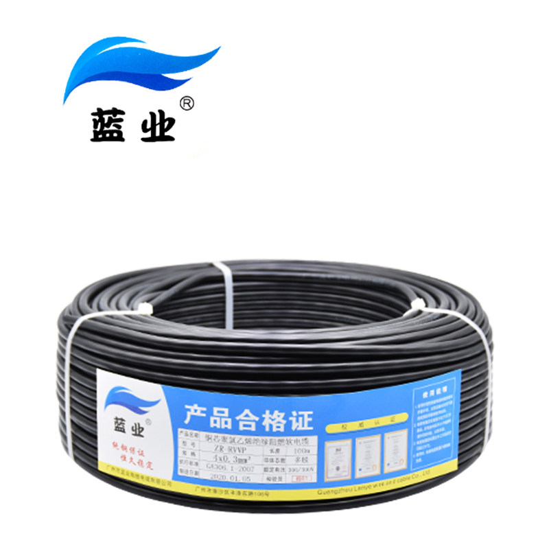 蓝业纯铜RVVP信号屏蔽线2 3 4 5芯0.15 0.2 0.3 0.5 0.75软电缆线