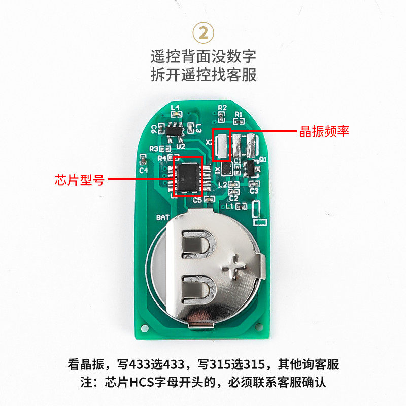 配对电动自行车电瓶车踏板车遥控器通用型433拷贝无线遥控钥匙315