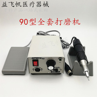 包邮 牙科南韩打磨机 抛光机电钻雕刻机 南韩90型204型 打磨机手柄