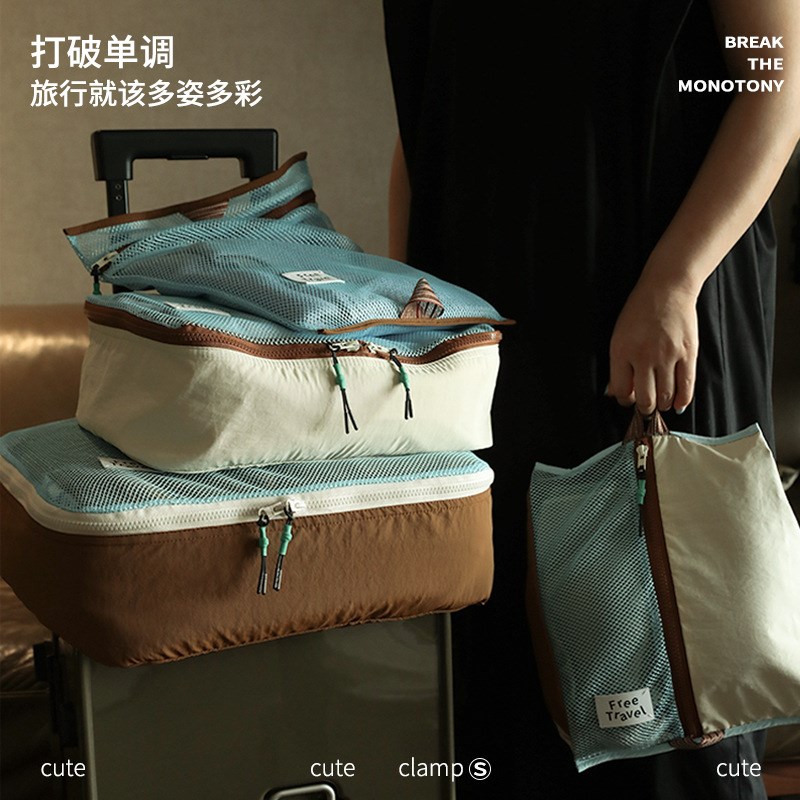 多巴胺系列旅行收纳袋p行李箱内衣内裤鞋子分装出差便携网纱整理