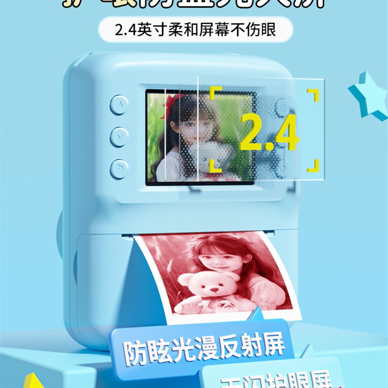 儿童照相机玩具可拍照可录像2025新款拍立得打印彩色直接自动高清