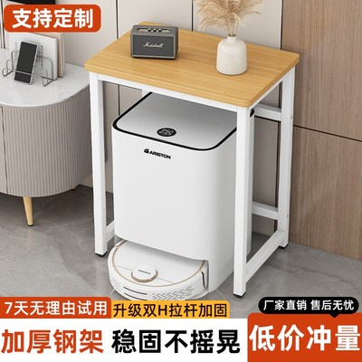 定制扫地机器人鱼缸架子书桌学生家用卧室L简易置物架客厅高脚边