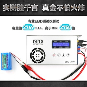 适用360扫地机器人电池 S5 S7 T90 智能扫地机配件锂电池