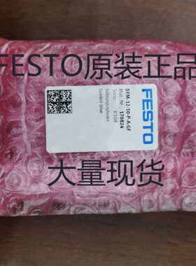 FESTO气缸DFM-12-10-20-25-30-32-40-50-63-80-100-125-P-A-GF-KF