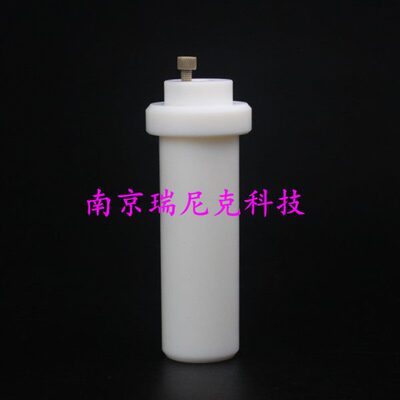 上海新拓100mlXT-9906微波消解罐主控罐标准罐6位新拓TFM材质内罐
