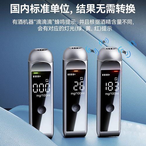 酒精测试仪吹气式查酒驾交通专用测酒仪器检测仪测量仪吹气高精度
