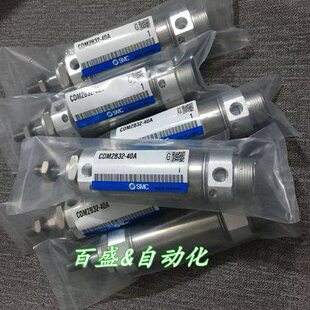 全新CM2B25/CDM2B25-325/350/375/400迷你气缸