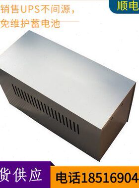 电池箱柜A1 可装100AH 6H 1只 38AH 2只 24AH 3只UPS电源柜