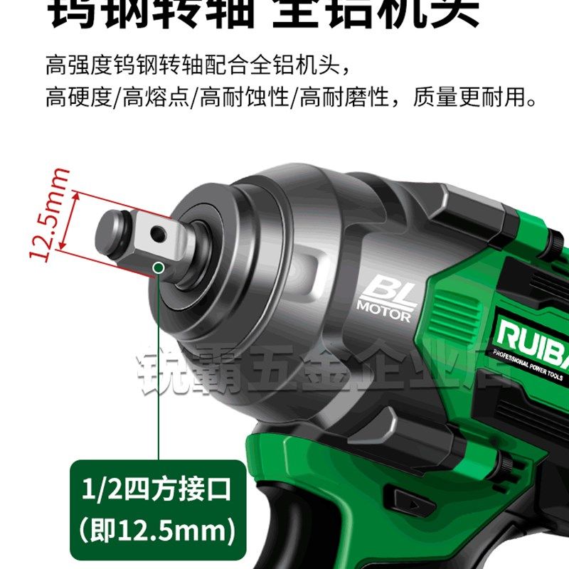 锐霸850N无刷电动扳手冲击风炮汽修钢结构锂电充电扳手大扭力重型