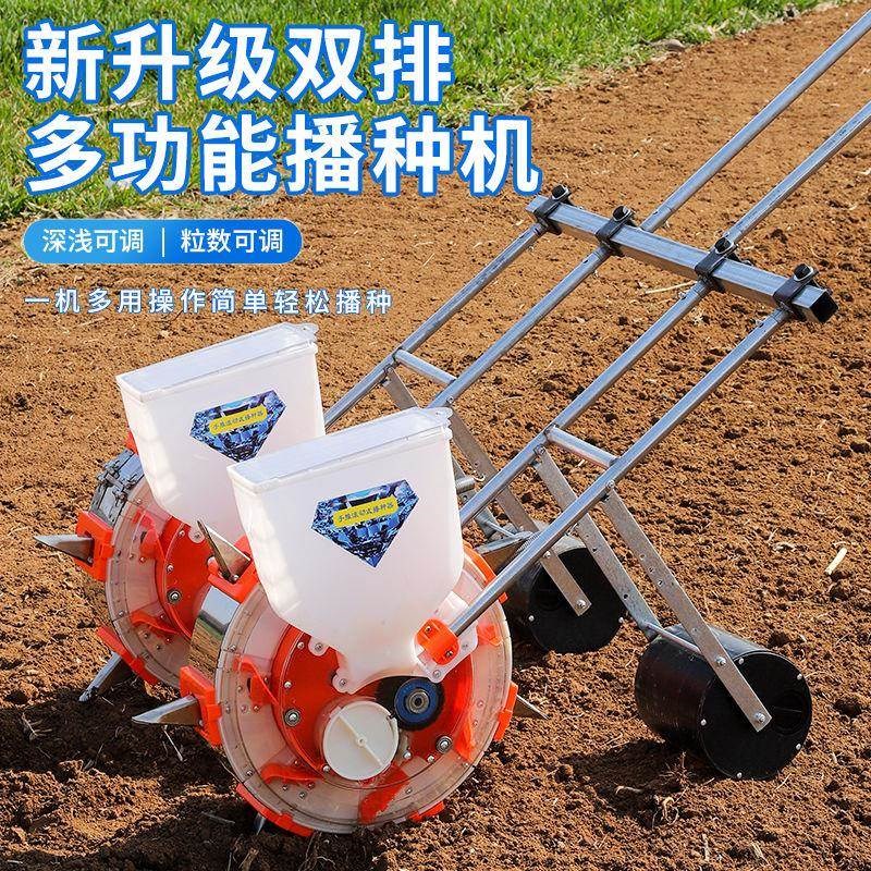 新款手动双行双陇双排手推式不锈钢花生玉米大豆点播机播种机农用
